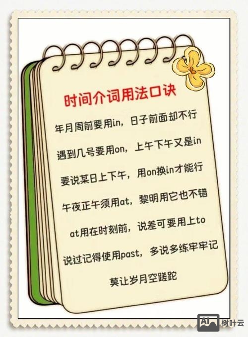 动作命令on的作用