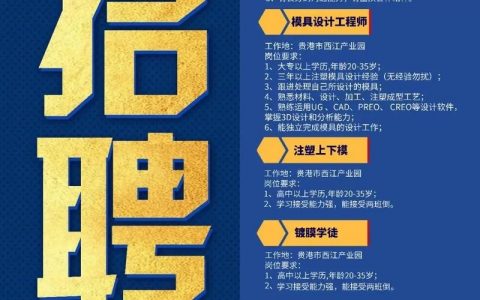 Intetek招聘有哪些岗位和要求？