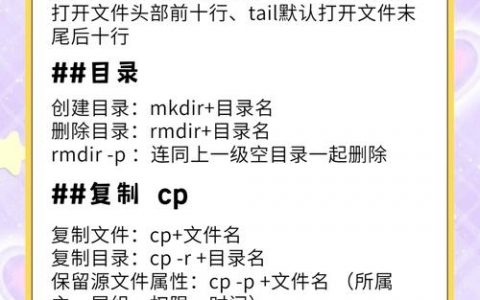 如何打开Linux命令窗口?
