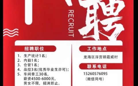 mje招聘有哪些岗位和要求？