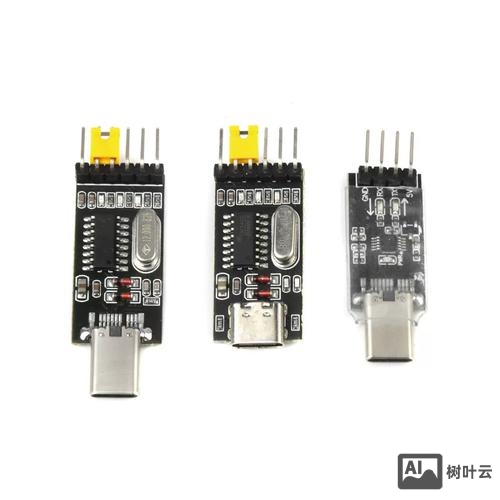 android 串口命令行