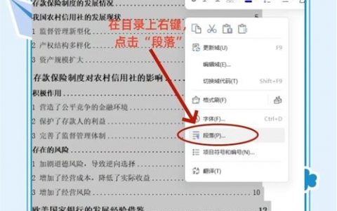 dede封面页分页怎么设置?