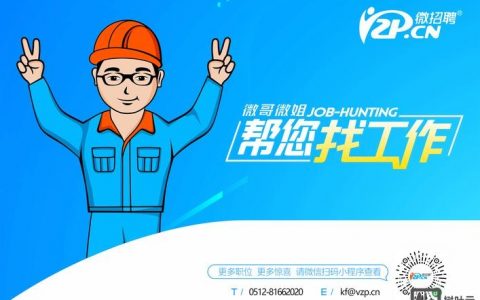 FastCam招聘什么岗位？要求多少薪资？