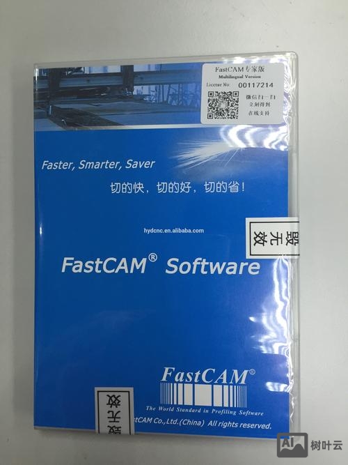 fastcam招聘