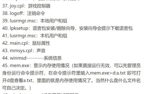 Win8如何使用FTP命令？