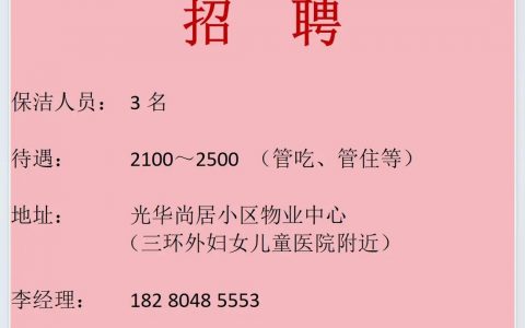 Shari招聘具体岗位和要求是什么？