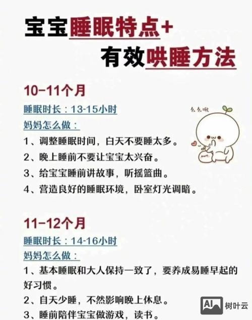 4岁宝宝如何理解单数