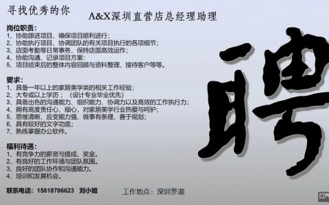 Joox招聘什么岗位？要求有哪些？