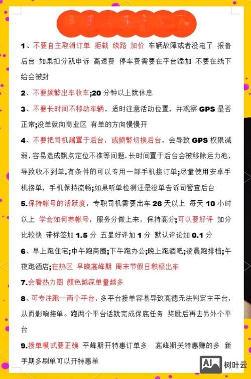 自学UI如何接私单