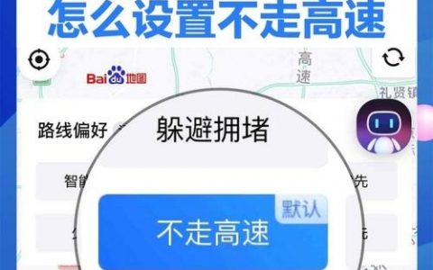 地图搜索排名怎么优化才有效？