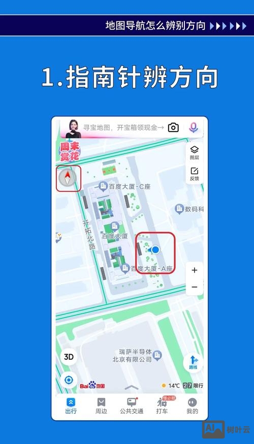 如何优化地图搜索排名