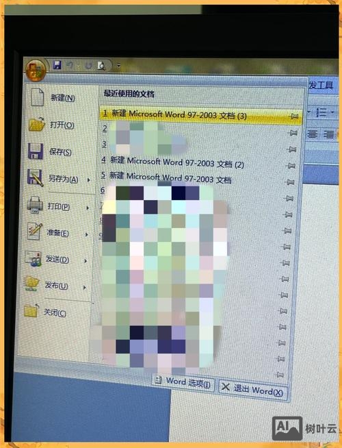 终端查找文件命令