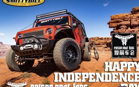 Smittybilt招聘什么岗位？要求有哪些？