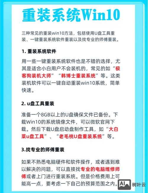 如何装电脑虚拟主机