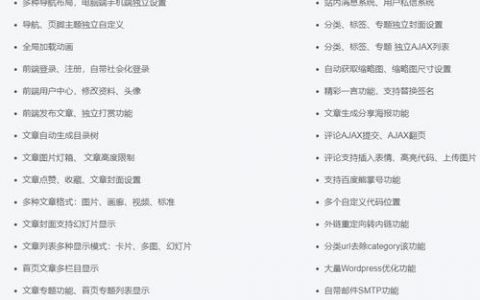 如何给公司办网站?流程、费用、注意事项有哪些?