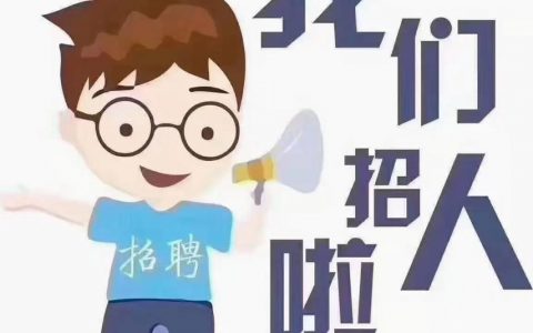 招聘表头需包含哪些核心要素？