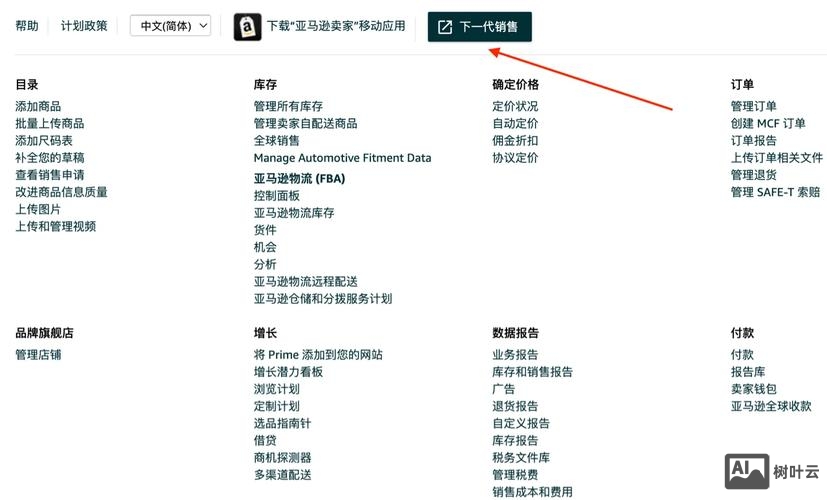 网站长尾词如何设置