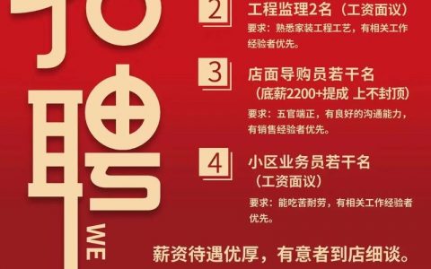 lynngong招聘有哪些岗位和要求？