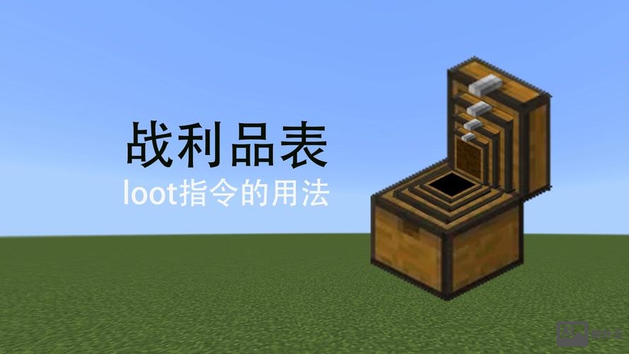 ipad我的世界命令