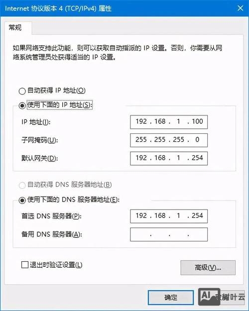 迈普路由配置命令