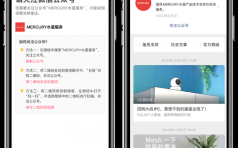 App推送如何高效触达用户？