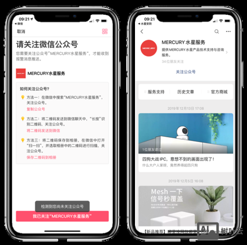 如何在app上发推送