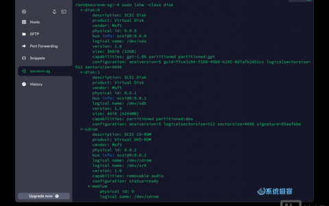 内核版本命令有哪些?如何查看?