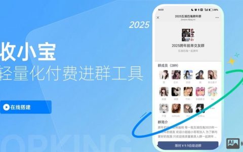 微信付费群怎么找？靠谱渠道有哪些？