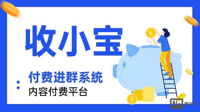 如何寻找微信付费群