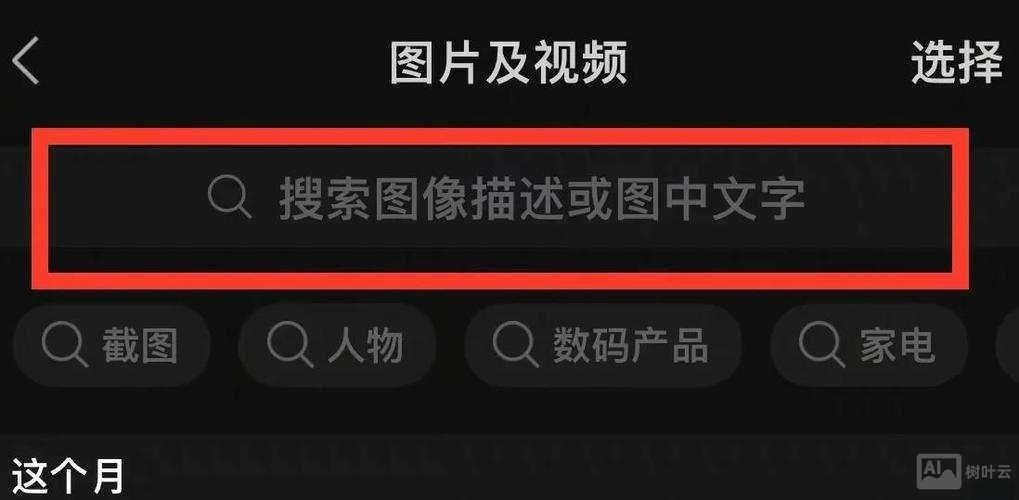 如何查看图片的网站
