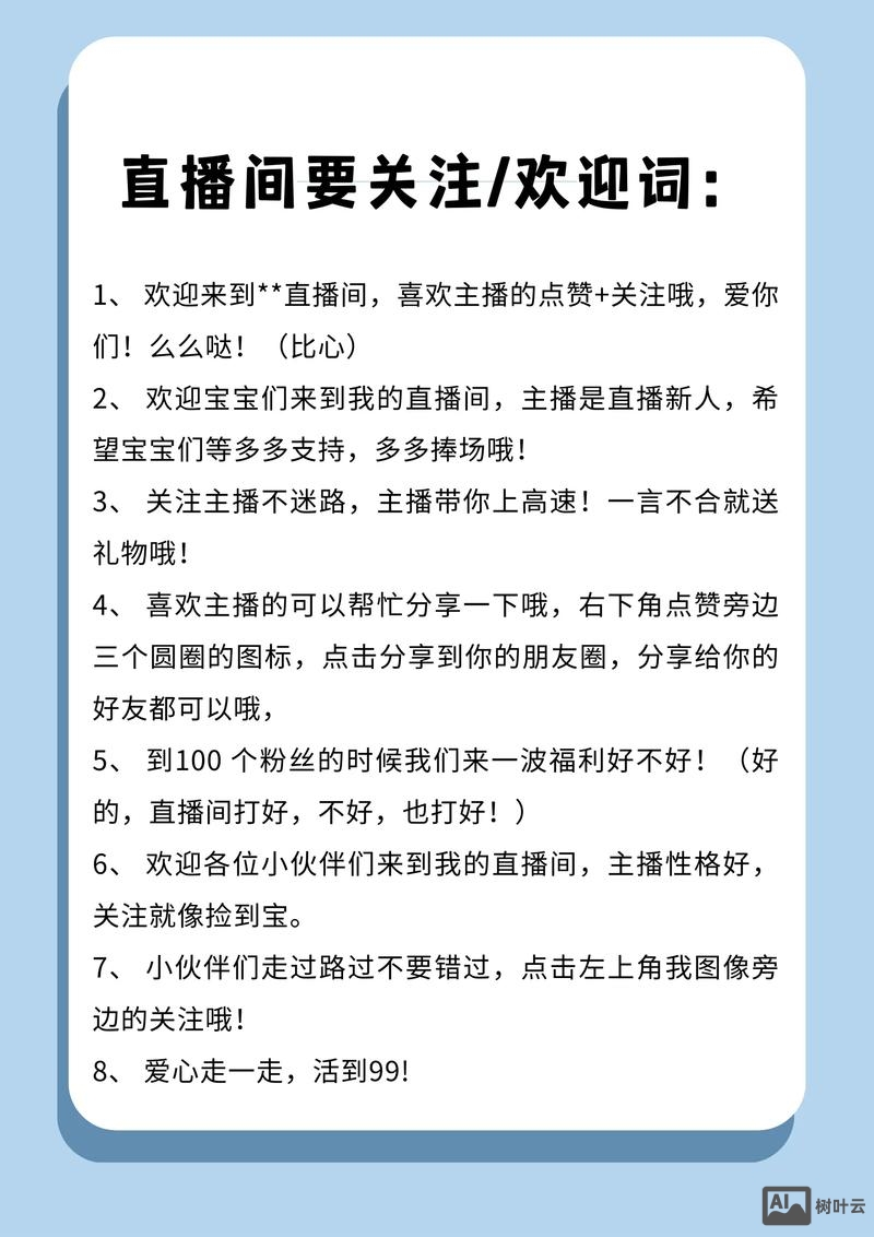 如何提高官网关注度