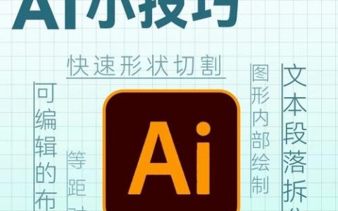 AI制作图标,效率与质量如何兼顾?