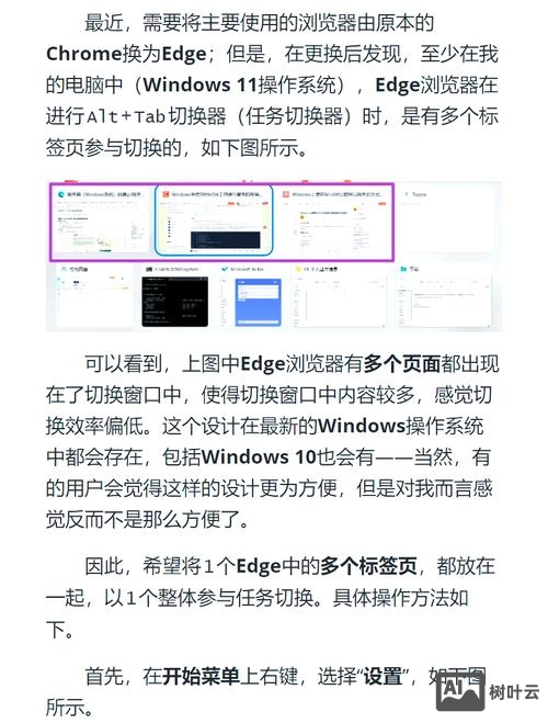 如何修改英文网页模板