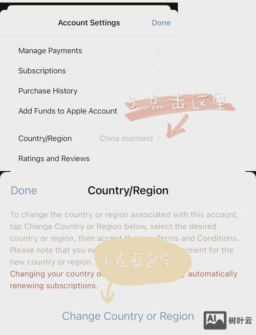如何修改英文网页模板