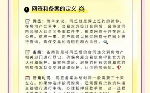 备案信息在哪查？自己怎么查备案？