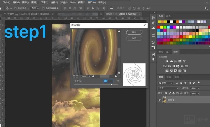 ps如何做曲线光晕