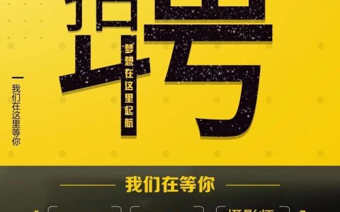 The Gap招聘，岗位要求与薪资匹配吗？