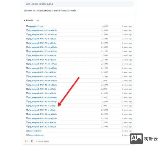 查看mongodb版本命令