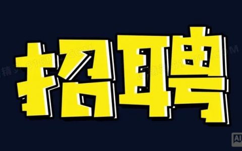 privatebanking招聘，岗位要求与职业发展如何？