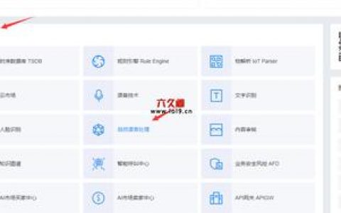 织梦会员搜索功能如何实现？