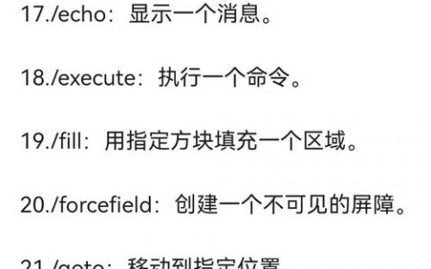 yum常用命令有哪些？