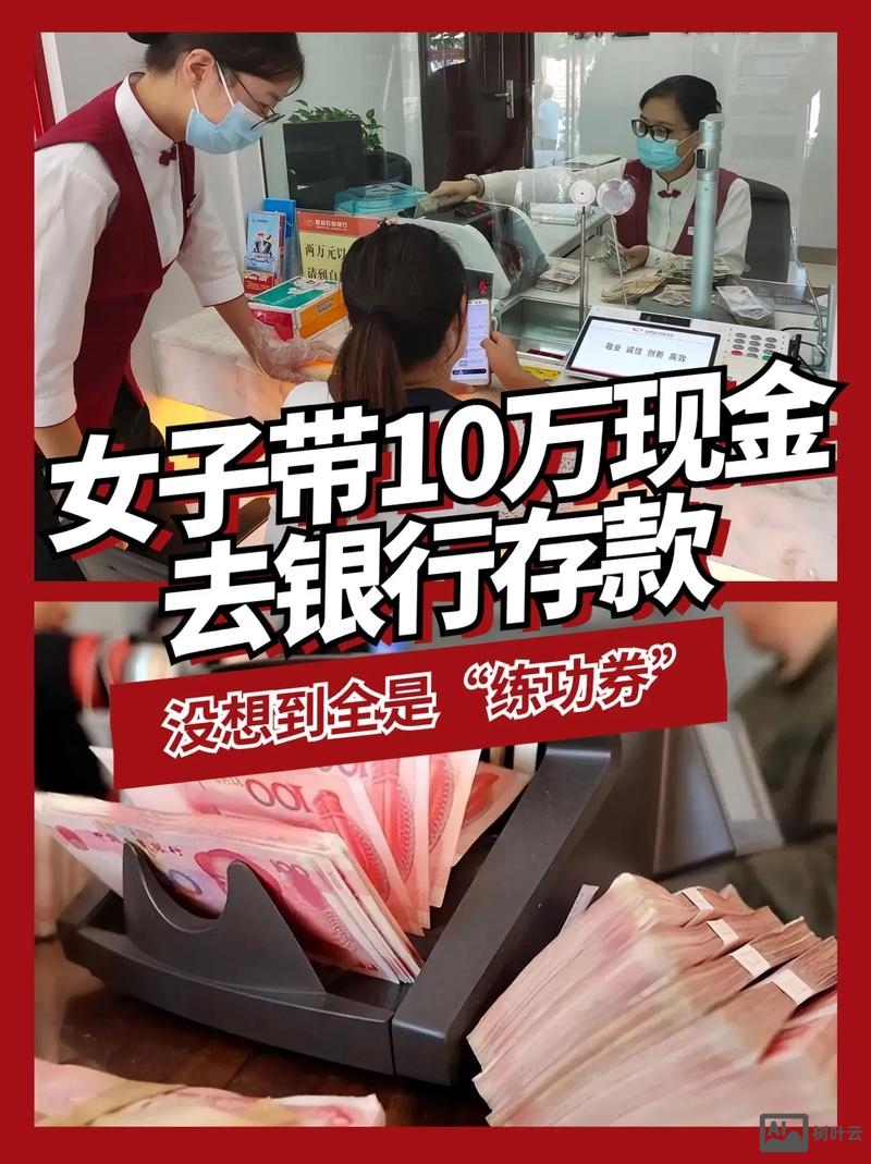 拿十万块如何致富