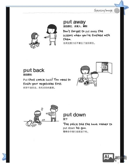 如何隔空英文单词