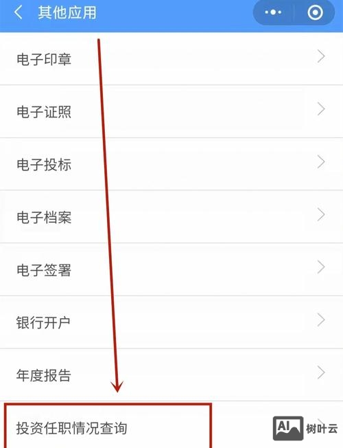 如何查域名是否注册成功