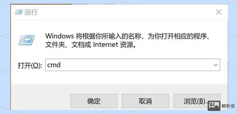 命令行右键添加