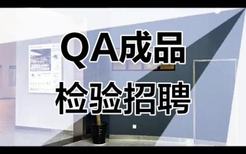 Damac招聘具体岗位和要求是什么？