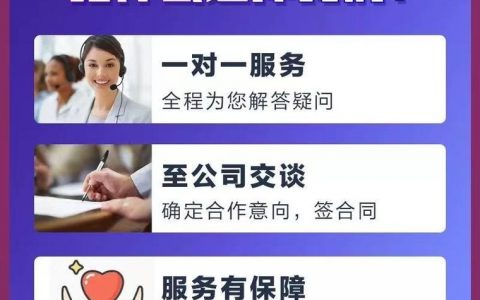 重庆网站推广有哪些有效方法？