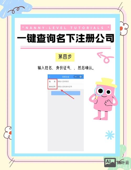 如何免费域名空间申请