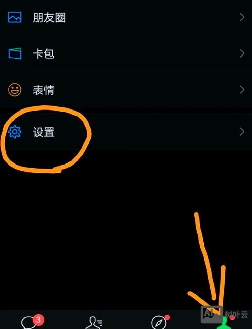 网站如何申请微信接口