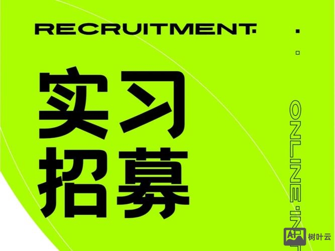 keyence 招聘